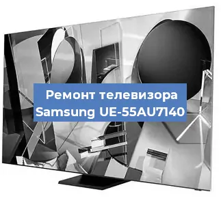 Замена материнской платы на телевизоре Samsung UE-55AU7140 в Самаре